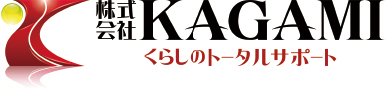 株式会社KAGAMI